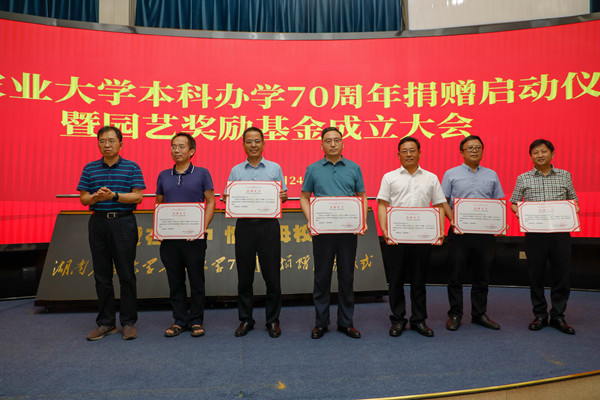 &nbsp;</span></p><p class=