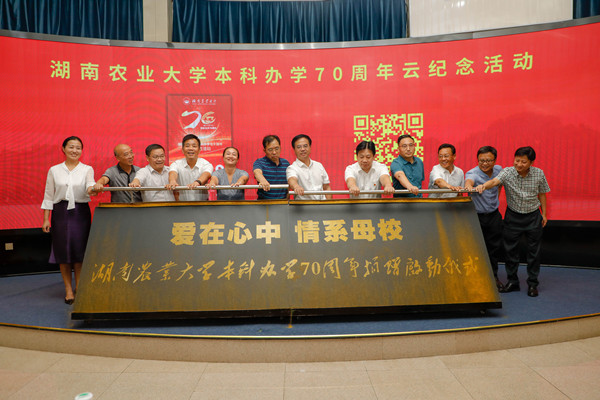 </span></p><p class=